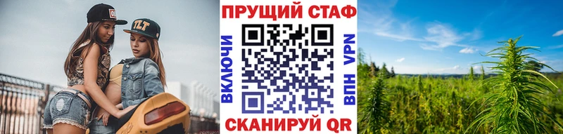 Что такое Дно Бошки Шишки  Мефедрон  ГАШ 