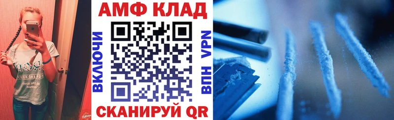 АМФ Розовый  где продают   Дно 