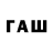 Каннабис планчик Pazushh