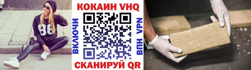 даркнет сайт  Дно  КОКАИН 97% 