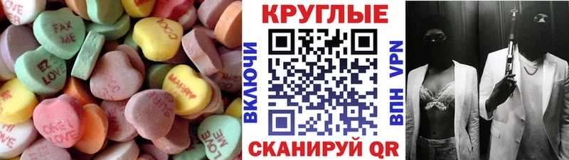 ЭКСТАЗИ диски  купить закладку  площадка формула  Дно 