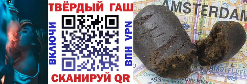 ГАШИШ гарик Дно
