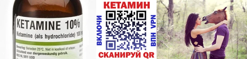 Кетамин ketamine  Дно 