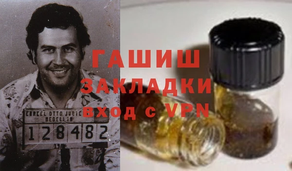 герыч Магадан