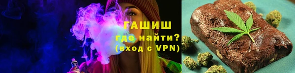 альфа пвп Майский