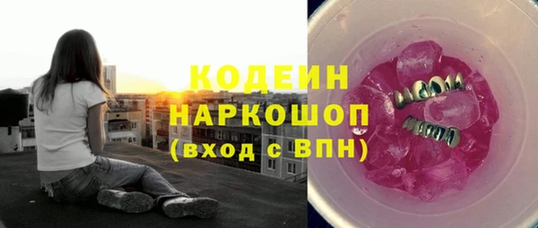 альфа пвп Майский