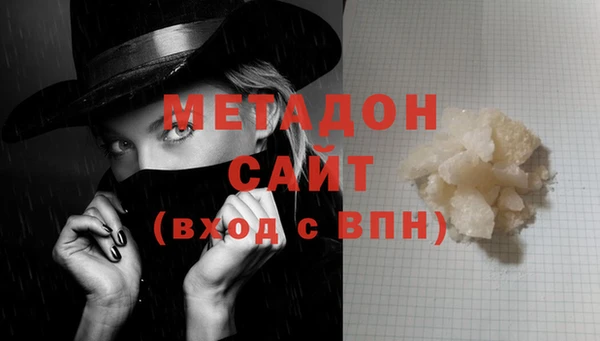 альфа пвп Майский