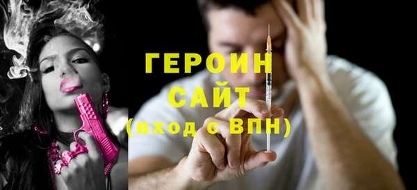 герыч Магадан