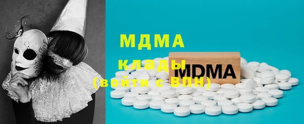 альфа пвп Майский