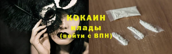 альфа пвп Майский