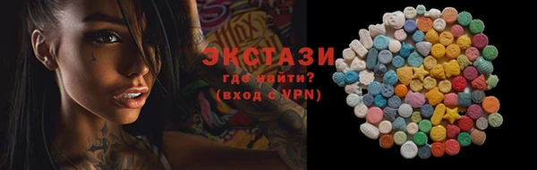 альфа пвп Майский