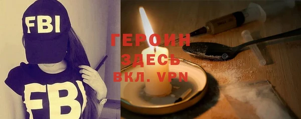 трава Алапаевск
