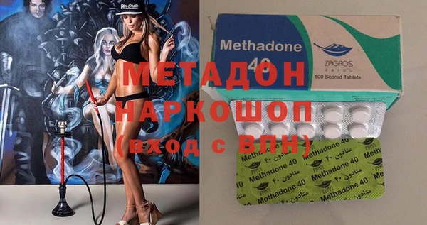 мдпв Магас