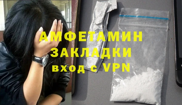 альфа пвп Майский