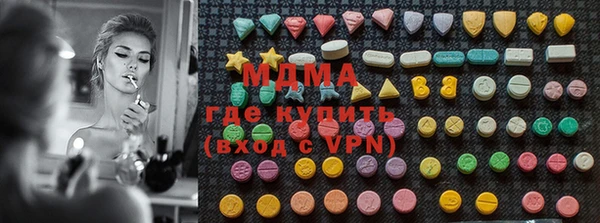мяу мяу мука Анжеро-Судженск