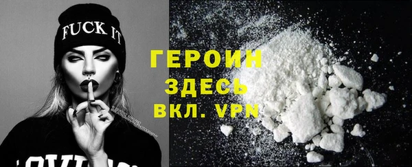 герыч Магадан