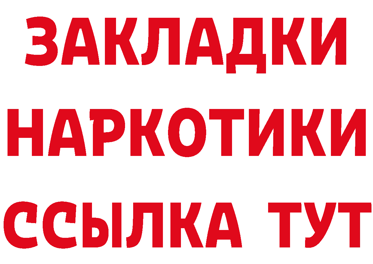 Cannafood марихуана как зайти дарк нет гидра Дно