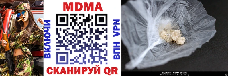 MDMA Molly  Дно 