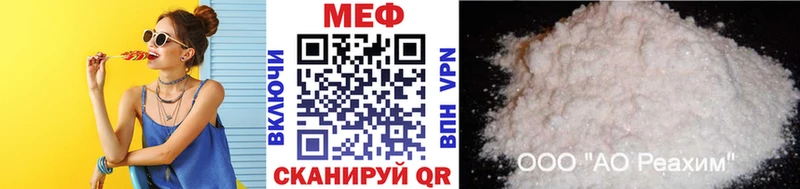 Мефедрон мука  ОМГ ОМГ ссылки  Дно 