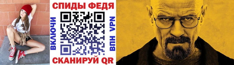 МЕТАМФЕТАМИН кристалл  Дно 