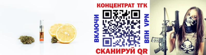 Дистиллят ТГК Wax Дно