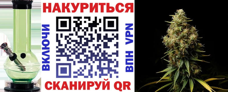 Конопля AK-47  магазин продажи   Дно 